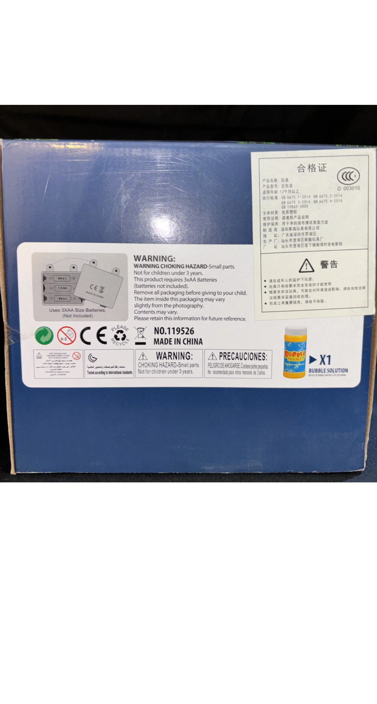 Bubble Blowing Submarine